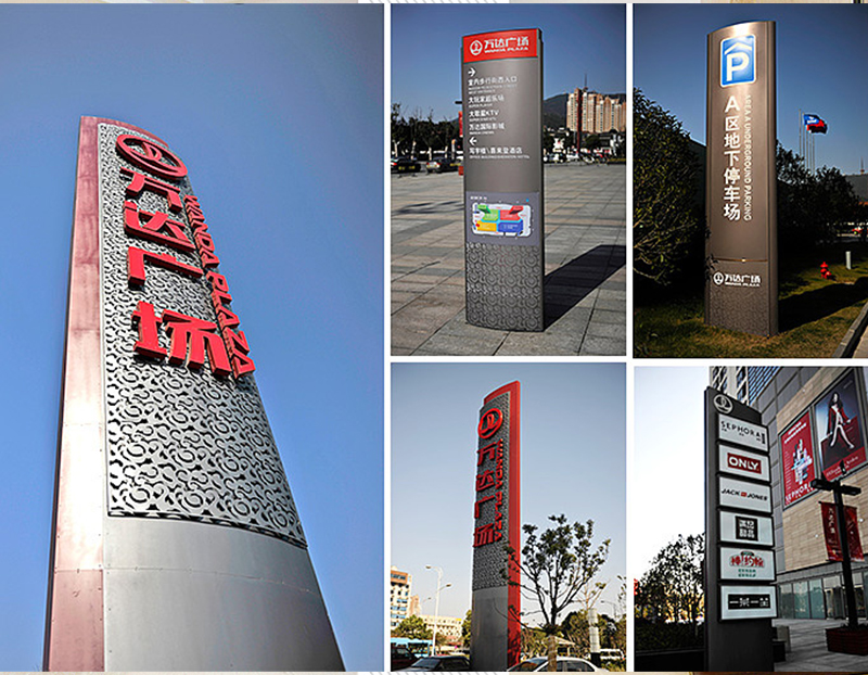  毕节标识标牌是公共空间与各类场景中不可或缺的信息传递工具